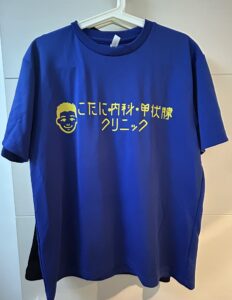 いわて盛岡シティマラソンで着用するチームTシャツ